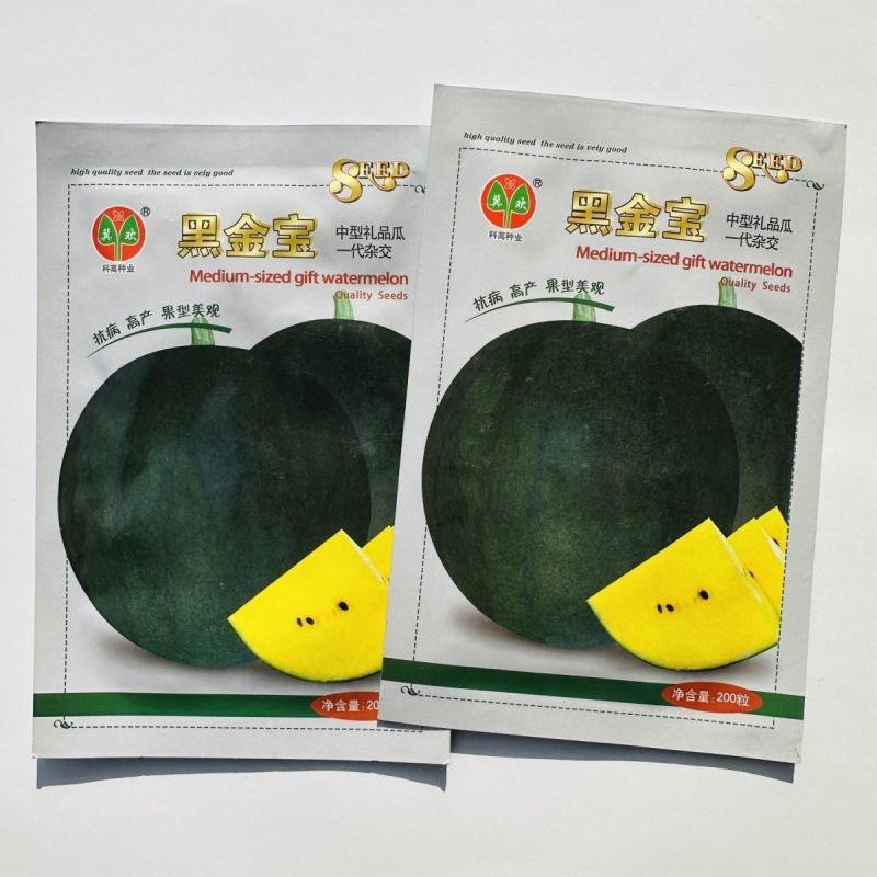 科高黑金宝西瓜种子特甜黑皮黄心西瓜种子中型礼品瓜糖度高新