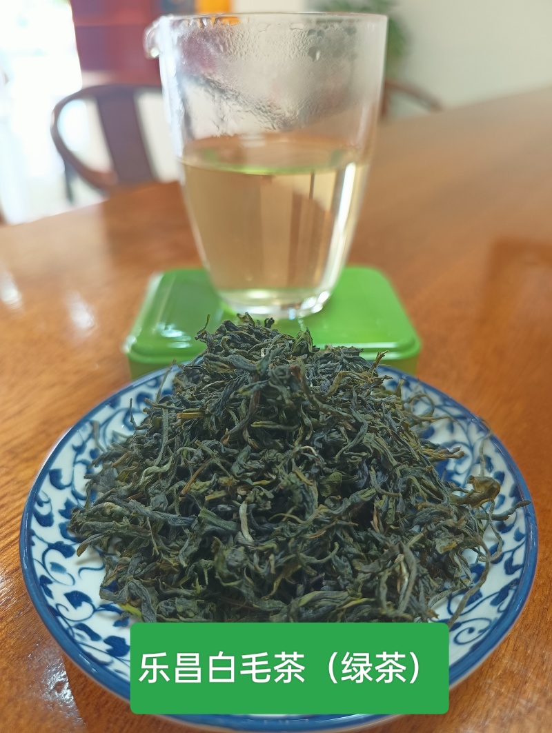 广东乐昌白毛茶（绿茶）
