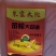 纯东北的笨炸豆油
