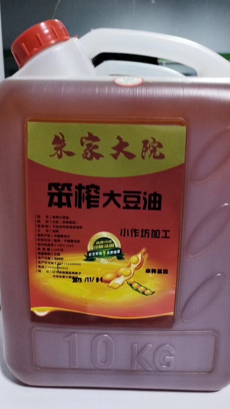 纯东北的笨炸豆油