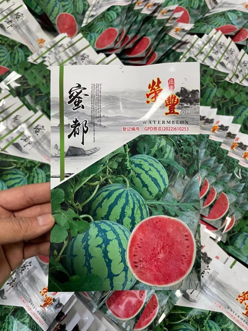 蜜都麒麟瓜，瓤红口感酥，抗病耐裂，大棚露地均可种植