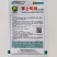 掌上明珠L700西瓜种子特甜礼品西瓜品种早熟小型西瓜种籽