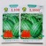 精品礼品西瓜种籽L1000西瓜种子特甜耐裂一代交配早熟小