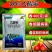 20%乙酸铜真细菌杀菌剂苗期猝倒病大小包装