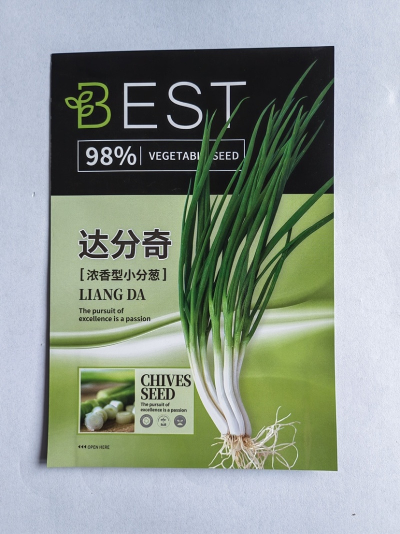 达芬奇分葱种子容易栽培根系发达耐寒耐热产量高