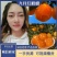 九月红果冻橙子，果面干净肉质嫩滑，易化渣口感甜