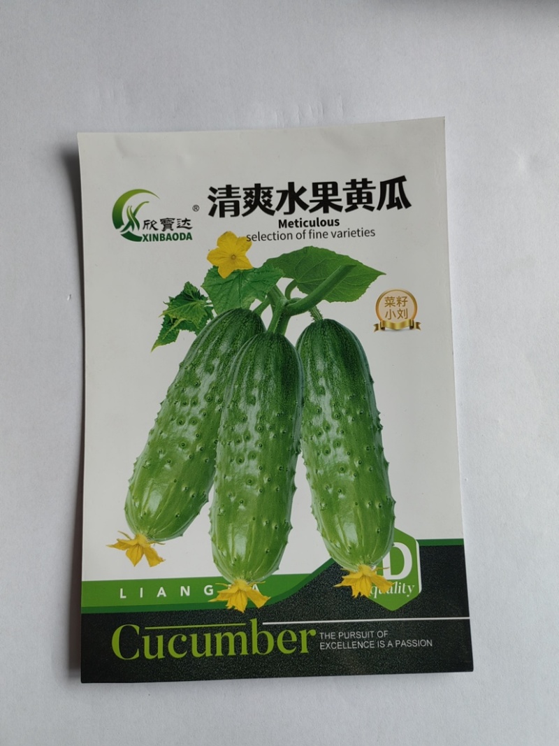 清爽水果黄瓜种子一叶一瓜皮色嫩绿油亮瓜条顺直长势强产量高
