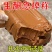 生酮益生菌巧克力0卡饱腹阻碳代餐健身网红小零食小包装