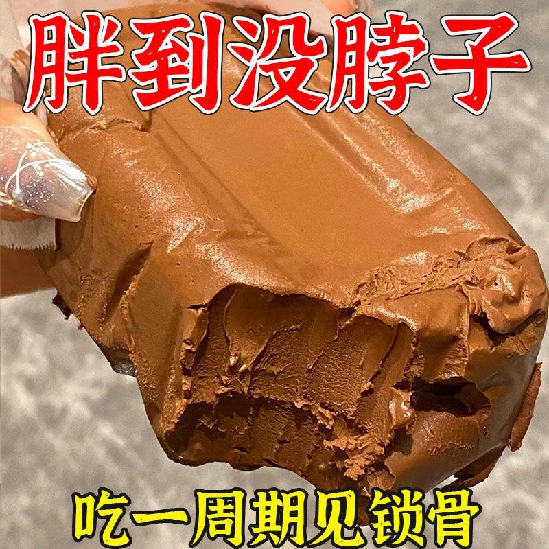 生酮益生菌巧克力0卡饱腹阻碳代餐健身网红小零食小包装
