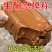 生酮益生菌巧克力0卡饱腹阻碳代餐健身网红小零食小包装