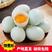 【推荐】新鲜土鸭蛋质量保障量大从优对接全国欢迎订购
