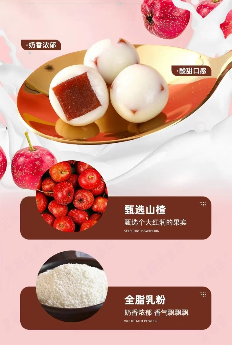 酸奶蓝莓球和酸奶山楂球巴旦木榴莲枣巧克力球