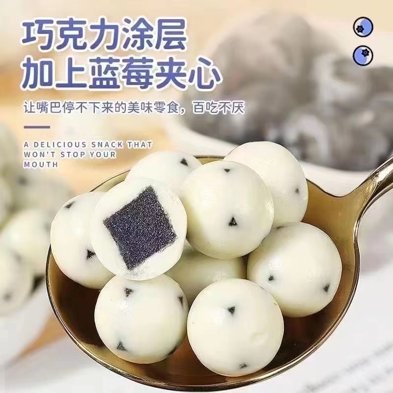 酸奶蓝莓球和酸奶山楂球巴旦木榴莲枣巧克力球