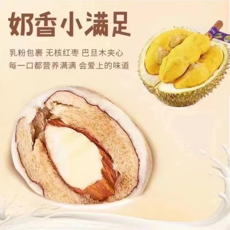 酸奶蓝莓球和酸奶山楂球巴旦木榴莲枣巧克力球