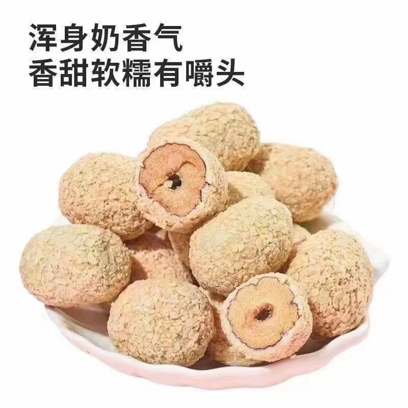 酸奶蓝莓球和酸奶山楂球巴旦木榴莲枣巧克力球