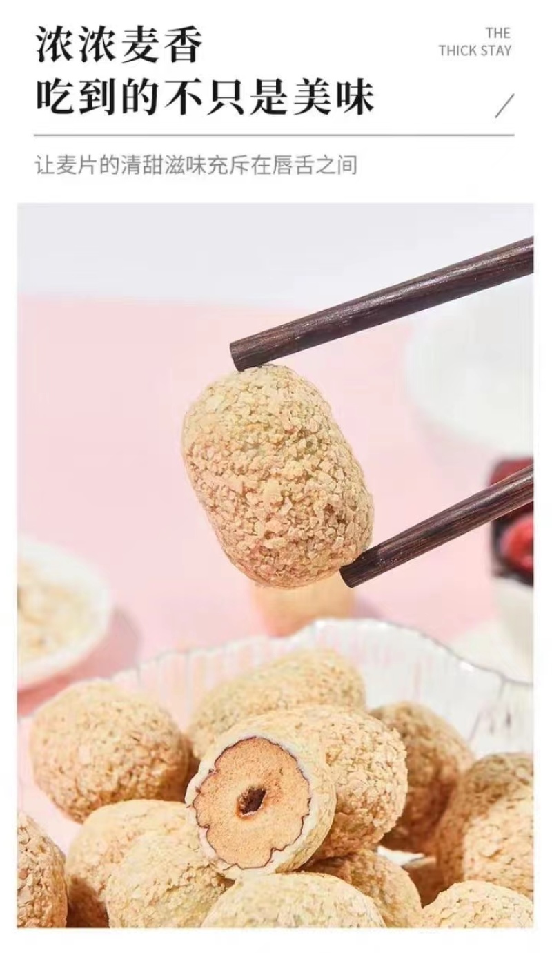 酸奶蓝莓球和酸奶山楂球巴旦木榴莲枣巧克力球