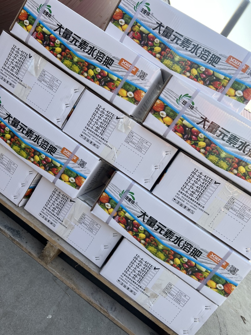 大量元素水溶肥平衡肥三个20硝基硫基