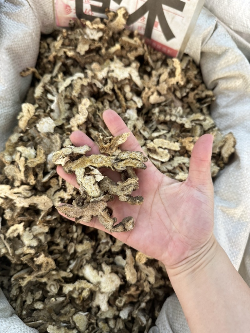 野生苍术，纯无硫，有大货，加工厂直销，可定做规格