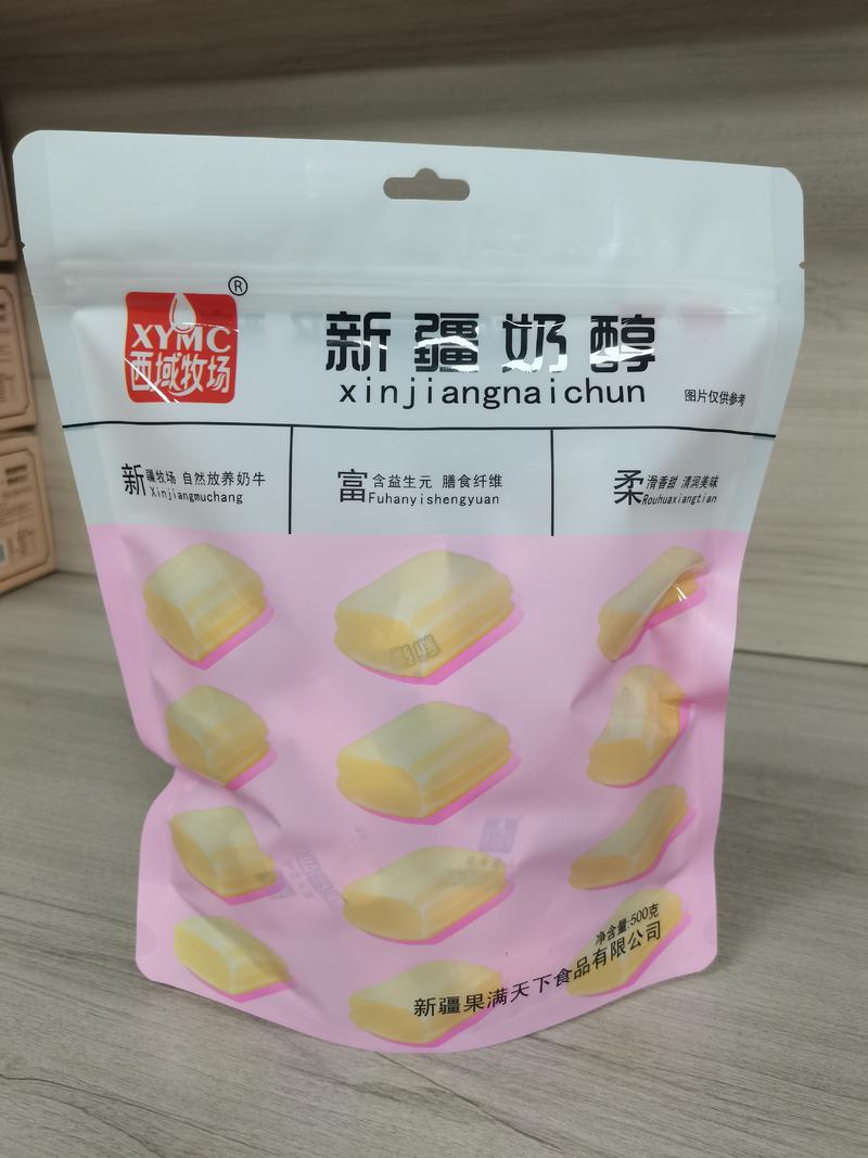 新疆奶疙瘩奶酪奶醇原味2斤起支持一件代发包邮产地直发
