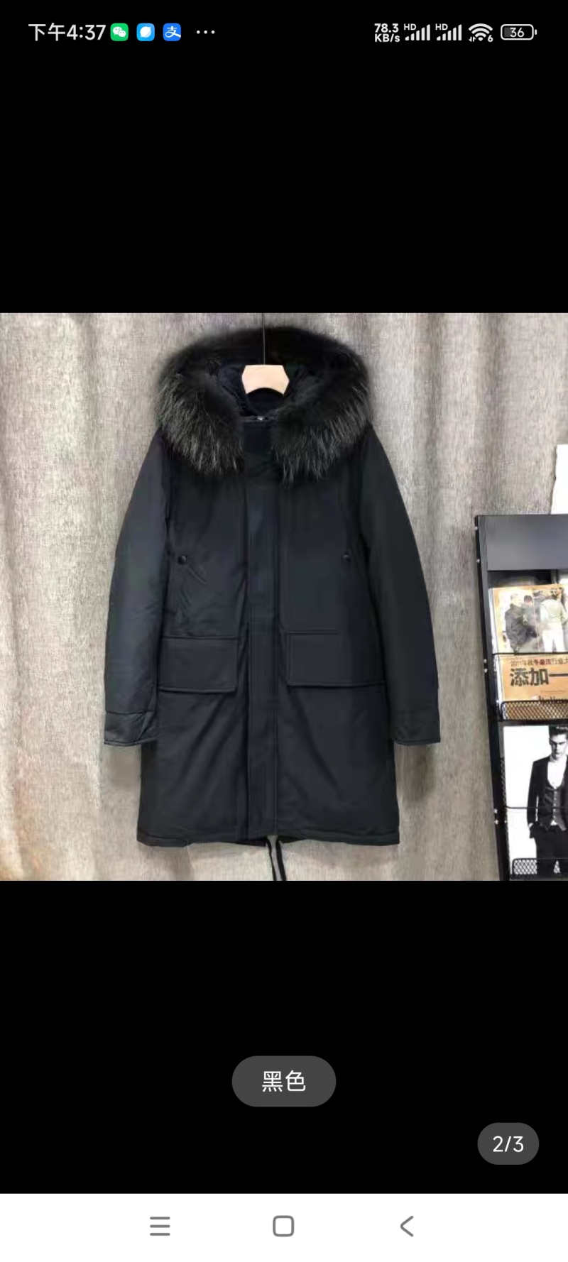 男士羽绒服1200件左右，小整单，全清49/件，分货50