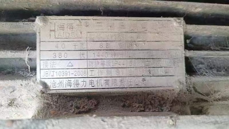 十米平移输送机3台，十米装车输送机1台。皮带6公分宽