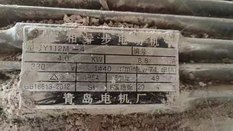 十米平移输送机3台，十米装车输送机1台。皮带6公分宽