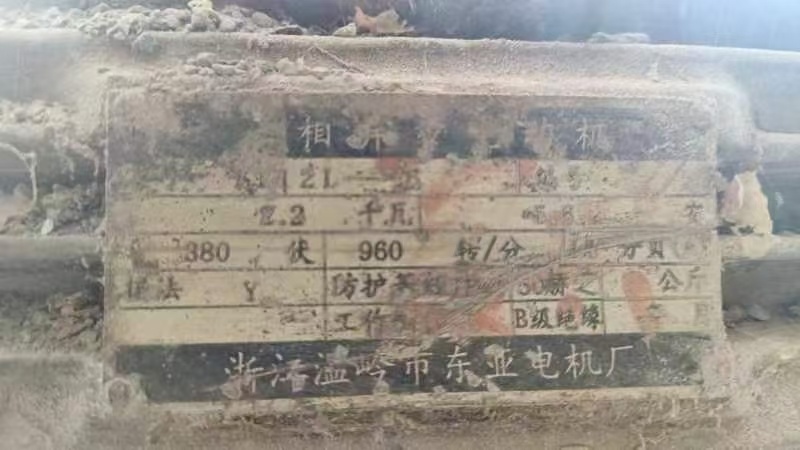 十米平移输送机3台，十米装车输送机1台。皮带6公分宽