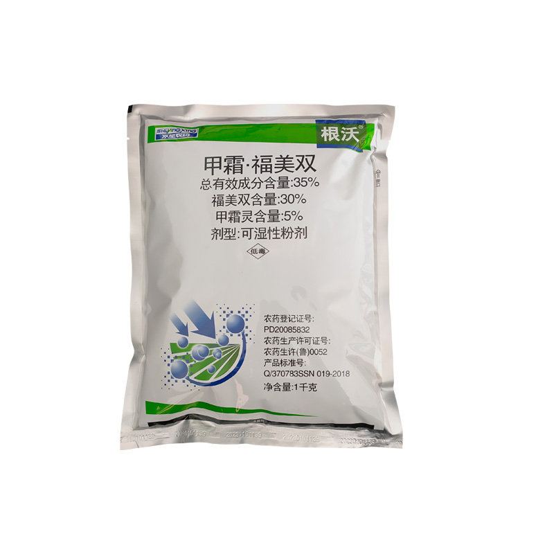 甲霜福美双杀菌剂水稻立枯病杀菌剂