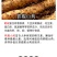 包邮）铁棍山药葛根面条龙须面细挂面营养早餐粗粮代餐