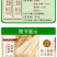 包邮）铁棍山药葛根面条龙须面细挂面营养早餐粗粮代餐