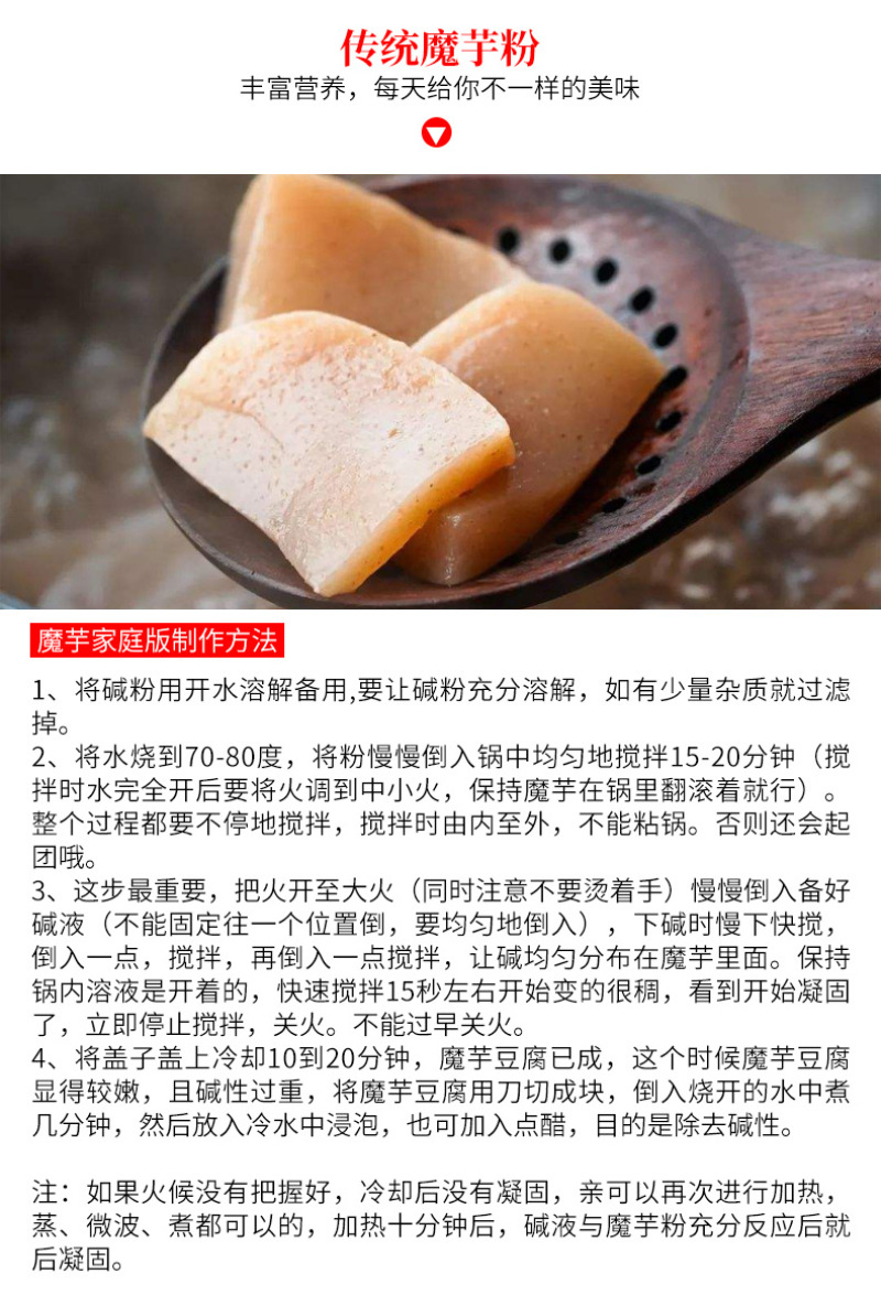 四川纯魔芋粉热魔芋量大质优价格优惠欢迎采购