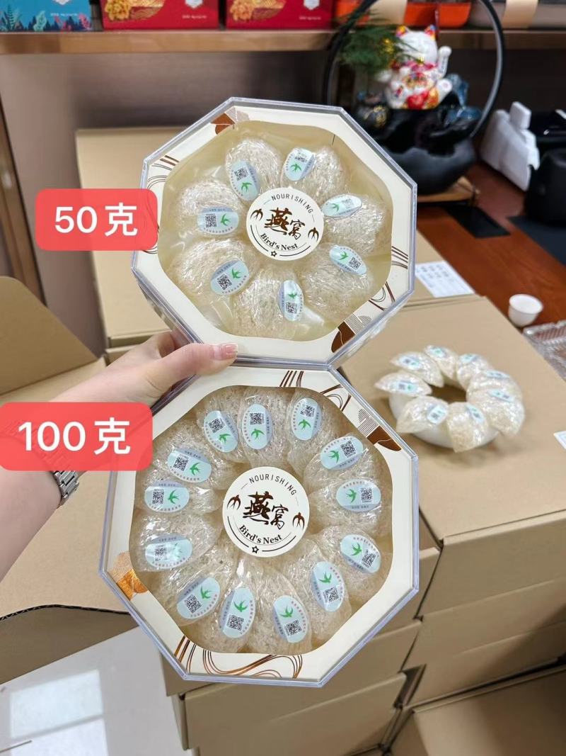 燕窝产地直发，欢迎咨询洽谈合作共赢谢谢支持。