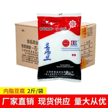 内酯豆腐凝固剂葡萄糖酸内酯蛋白凝固剂新黄海豆腐王嫩包浆增