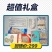 2025年海鲜礼盒