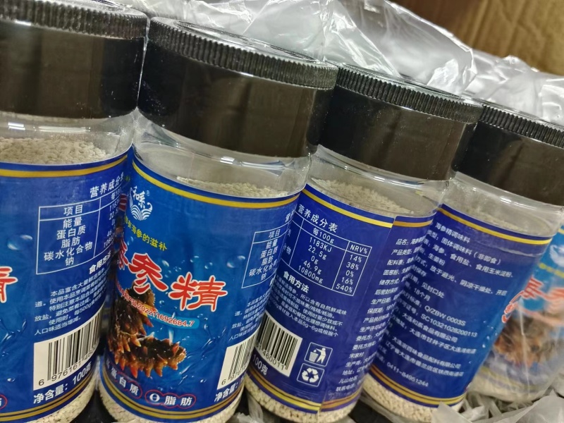电商引流货