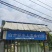 麻鲫，香云鲫，重庆白市驿水上漂垂钓园