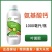 氨基酸钙叶面肥含氨基酸水溶肥料果树蔬菜保果提果品