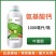氨基酸钙叶面肥含氨基酸水溶肥料果树蔬菜保果提果品