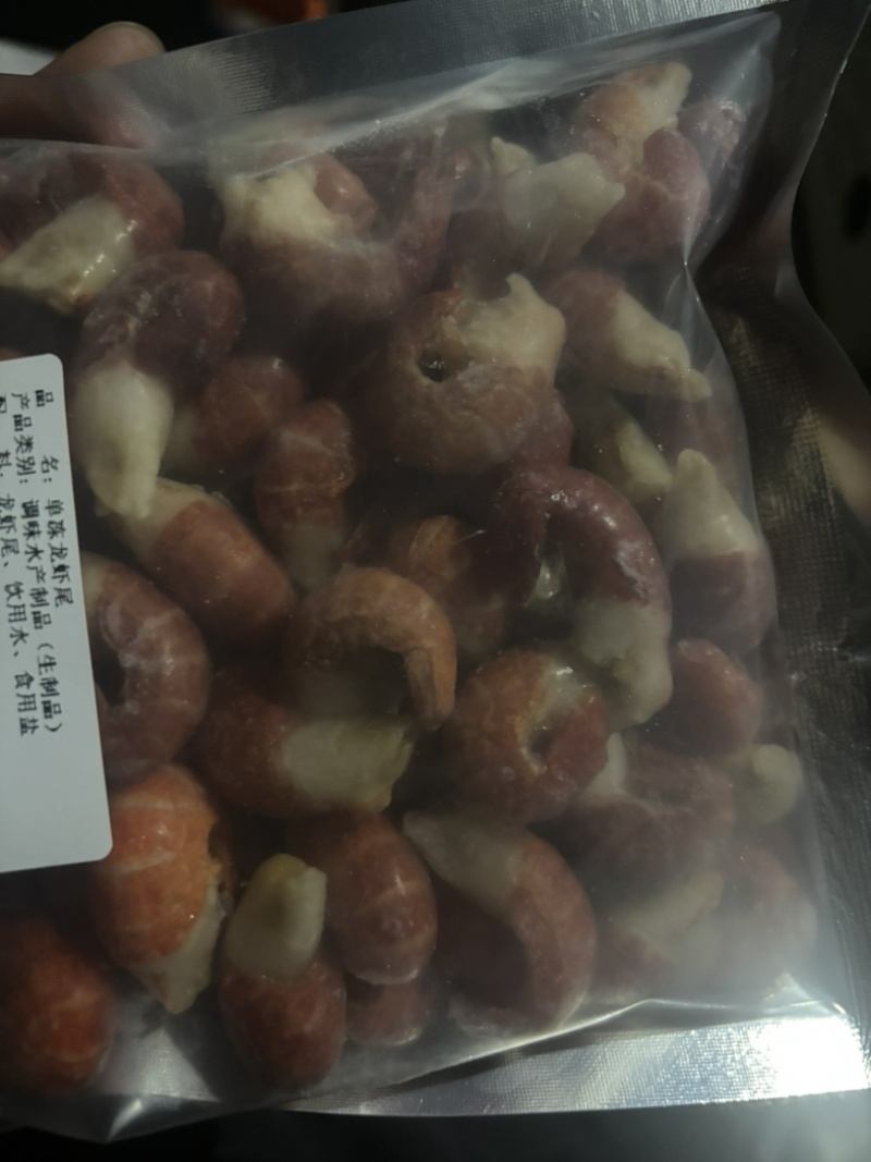 薄冰龙虾尾团购电商定制款全规格！品质保证