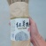 精品【红薯粉丝】正宗红薯自己加工生产品种保证
