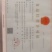 精品【红薯粉丝】正宗红薯自己加工生产品种保证