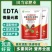 EDTA螯合微量元素正品铁锌铜锰硼多元素水溶肥果树蔬菜通