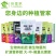 EDTA螯合微量元素正品铁锌铜锰硼多元素水溶肥果树蔬菜通