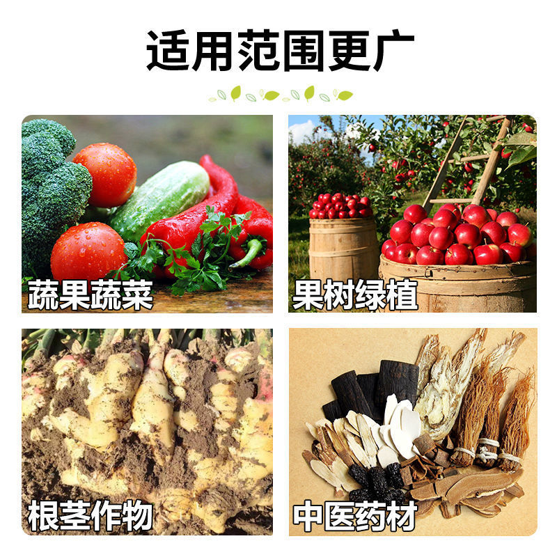 EDTA螯合微量元素正品铁锌铜锰硼多元素水溶肥果树蔬菜通