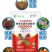 EDTA螯合微量元素正品铁锌铜锰硼多元素水溶肥果树蔬菜通