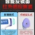 医用电子红外线测体温度计额温枪耳温体温医用精准高精度成人