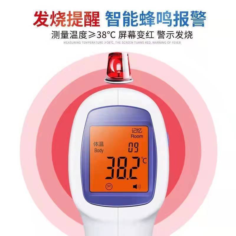 医用电子红外线测体温度计额温枪耳温体温医用精准高精度成人