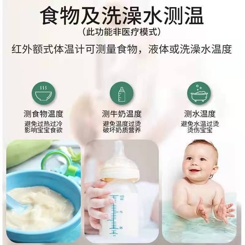医用电子红外线测体温度计额温枪耳温体温医用精准高精度成人