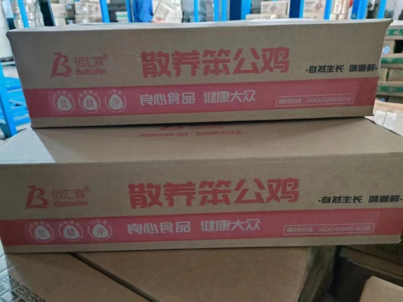 黑脚公鸡，黄脚公鸡，白条鸡大量供应，电商欢迎来电！！！