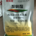 8%胺鲜酯调节剂促花果防冻抗逆生根绿叶农药农作物用
